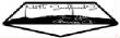 nattisurfboardlogopentagoncc.jpg
